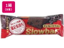 ブルボン/シリアルスローバー チョコレートクッキー 9本...
