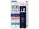 アース製薬/アレルブロック 花粉ガードスプレー FOR MEN クイックプロテクト