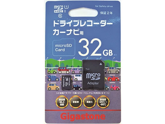 Gigastone/ドライブレコーダー用 micr