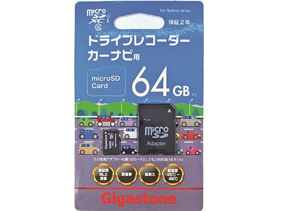 Gigastone/ドライブレコーダー用 micr
