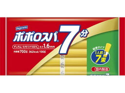 はごろもフーズ ポポロスパ7分結束 700g 乾麺 パスタ 食材 調味料