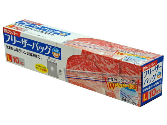 大和物産/Wジッパー フリーザーバッグL 10枚入り...:cocodecow:10040399