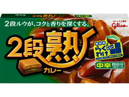 グリコ/2段熟カレー 大箱 (中辛) 160g