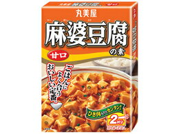 丸美屋/麻婆豆腐の素 甘口 162g【送料290円 2900円以上で送料無料】【平日即日発送】