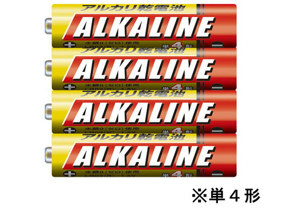 三菱/アルカリ乾電池単4 4本/LRO3R/4S【送料290円 2900円以上で送料無料】【平日即日発送】