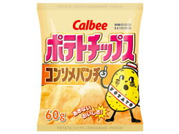 カルビー/ポテトチップス コンソメパンチ 60g【送料290円 2900円以上で送料無料】【平日即日発送】