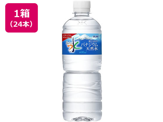 アサヒ飲料/富士山のバナジウム天然水 530ml 24本【送料無料】【平日即日発送】