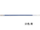 【送料290円 2900円以上で送料無料】【平日即日発送】ぺんてる/ボールペン替芯 青/BKS7H-CD