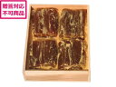 【スーパーセール期間中ポイント2倍】【メーカー直送】山中屋/「茨城 山中屋」家伝鉄砲漬 830g【代引不可】《12/4(日)20:00~12/11(日)01:59まで》