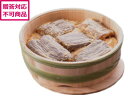 【スーパーセール期間中ポイント2倍】【メーカー直送】山中屋/「茨城 山中屋」家伝鉄砲漬 1000g【代引不可】《12/4(日)20:00~12/11(日)01:59まで》