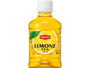 【送料290円 2900円以上で送料無料】【平日即日発送】サントリー/リプトン リモーネレモンティー 280ml