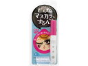 黒龍堂/プライバシー マスカラリムーバー 6ml