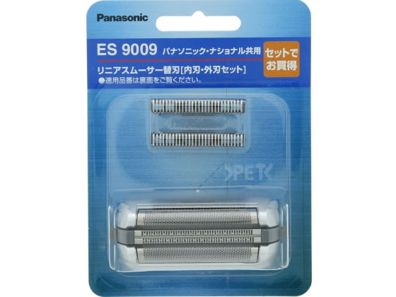 パナソニック/メンズシェーバー替刃(セット)/ES9009