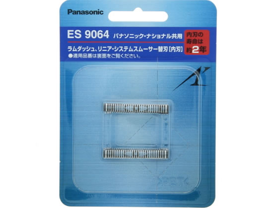 パナソニック/メンズシェーバー替刃(内刃)/ES9064