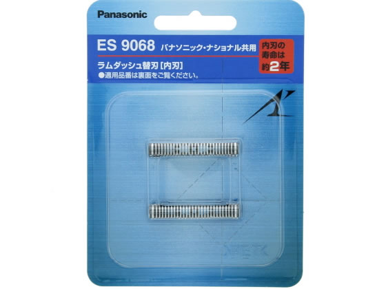 パナソニック/メンズシェーバー替刃(内刃)/ES9068