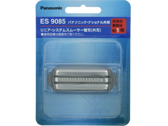 パナソニック/メンズシェーバー替刃(外刃)/ES9085