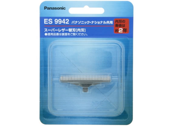 パナソニック/メンズシェーバー替刃(内刃)/ES9942