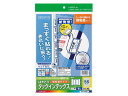 コクヨ/はかどりタックインデックス(強粘着) 中サイズ56面 青 20シート