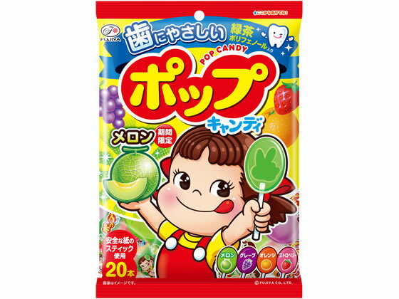 不二家/ポップキャンディ 22本【送料290円 2900円以上で送料無料】【平日即日発送】