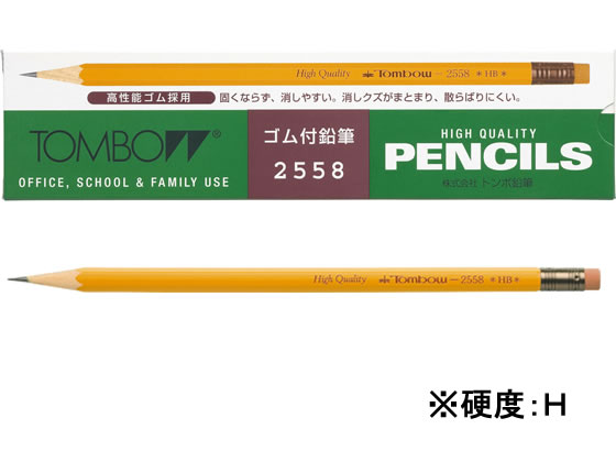 トンボ/消しゴム付鉛筆 H/2558-H【送料290円 2900円以上で送料無料】【平日即日発送】