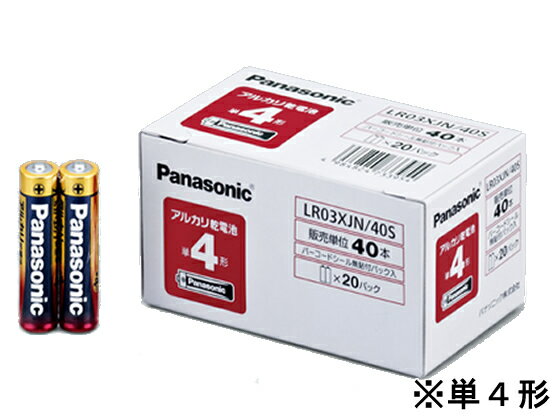 パナソニック/アルカリ乾電池 単4×40本パック/LR03XJN/40S【送料290円 2900円以上で送料無料】【平日即日発送】