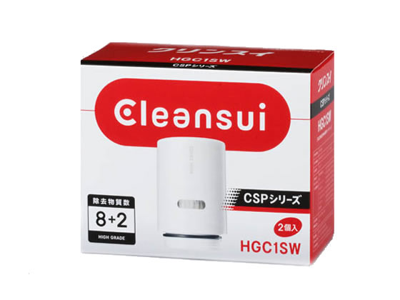 三菱レイヨン/CSPシリーズ用 浄水器カートリッジ 2個/HGC1SW【送料290円 2900円以上で送料無料】【平日即日発送】