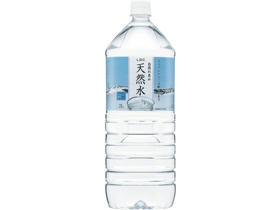 Globe/郷の渓流 天然水 富士山麓の水 2L【送料290円 2900円以上で送料無料】【平日即日発送】