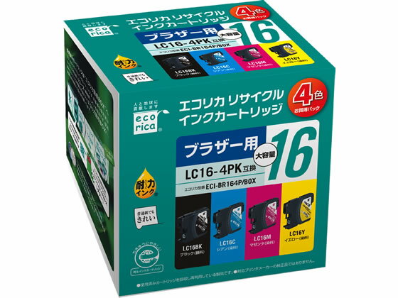 エコリカ/BOXリサイクルインク 4色セット/ECI-BR164P/BOX【送料290円 2900円以上で送料無料】【平日即日発送】