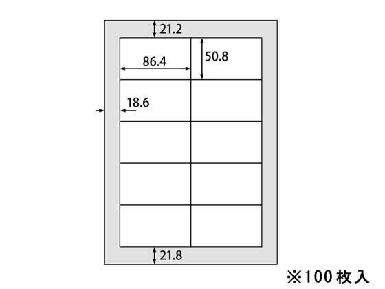 ラベルシール A4 10面 四辺余白 100枚...:cocodecow:10054717