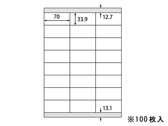 ラベルシール A4 24面 上下余白 100枚...:cocodecow:10054723