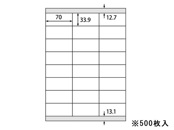 ラベルシール A4 24面 上下余白 500枚...:cocodecow:10054724