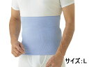 GUNZE/男女兼用 綿リッチ腹巻 サックスL/H1000