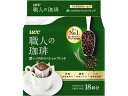 UCC/職人の珈琲 ドリップコーヒー 深いコクのスペシャルブレンド 18P