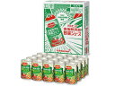 デルモンテ/食塩無添加野菜ジュース 160g×20