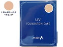セフラ/ポルトA ファンデーションケーキUV 無香料 レフィル4 ピンク