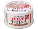 ショッピング牛肉 【お取り寄せ】デビフペット/牛肉ミンチ 65g