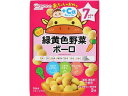 和光堂/赤ちゃんのおやつ+Ca 緑黄色野菜ボーロ 15g×3...