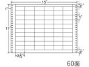 【メーカー直送】NANA/ナナフォーム 15×11インチ 60面/MT15A【代引不可】