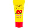 黒ばら本舗/ツバキオイル 薬用ハンドクリームチューブ 35g
