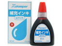 シヤチハタ/補充インキ 60ml 染料系(Y-30) 赤/XR-6N(Y-30)アカ
