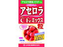 山本漢方製薬/アセロラミックス粒 280粒