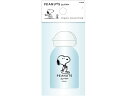 【お取り寄せ】粧美堂/SNソフトボトル 35ml/SN19380