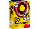 ソースネクスト/B’s Recorder 17/285450