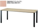 【メーカー直送】イノウエ/REVミーティングテーブル W1800×D750 ブラック脚×ナチュラル【代引不可】【組立・設置・送料無料】