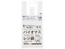 【お取り寄せ】ハウスホールドジャパン/バイオマスレジ袋 Sサイズ 100枚入/TU30
