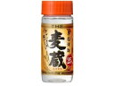 福岡 合同酒精/スーパー麦蔵 18度 ペットカップ 200ml