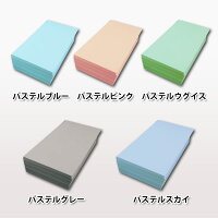 洋6封筒パステルカラー紙厚100g【100枚】カマス貼り〒枠無洋形6号カラー
