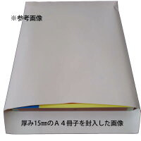 角2封筒クラフト茶封筒A4紙厚70g【100枚】角形2号/角2/無地封筒/事務封筒/240×332