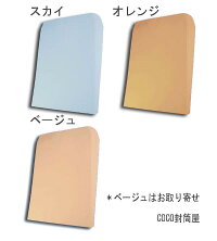 角2封筒パステルカラー封筒A4紙厚100g【100枚】角形2号/角2/カラー/事務封筒/240×332