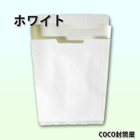 角2封筒マチ付茶封筒A4紙厚120g【100枚】保存袋激安特価超厚手